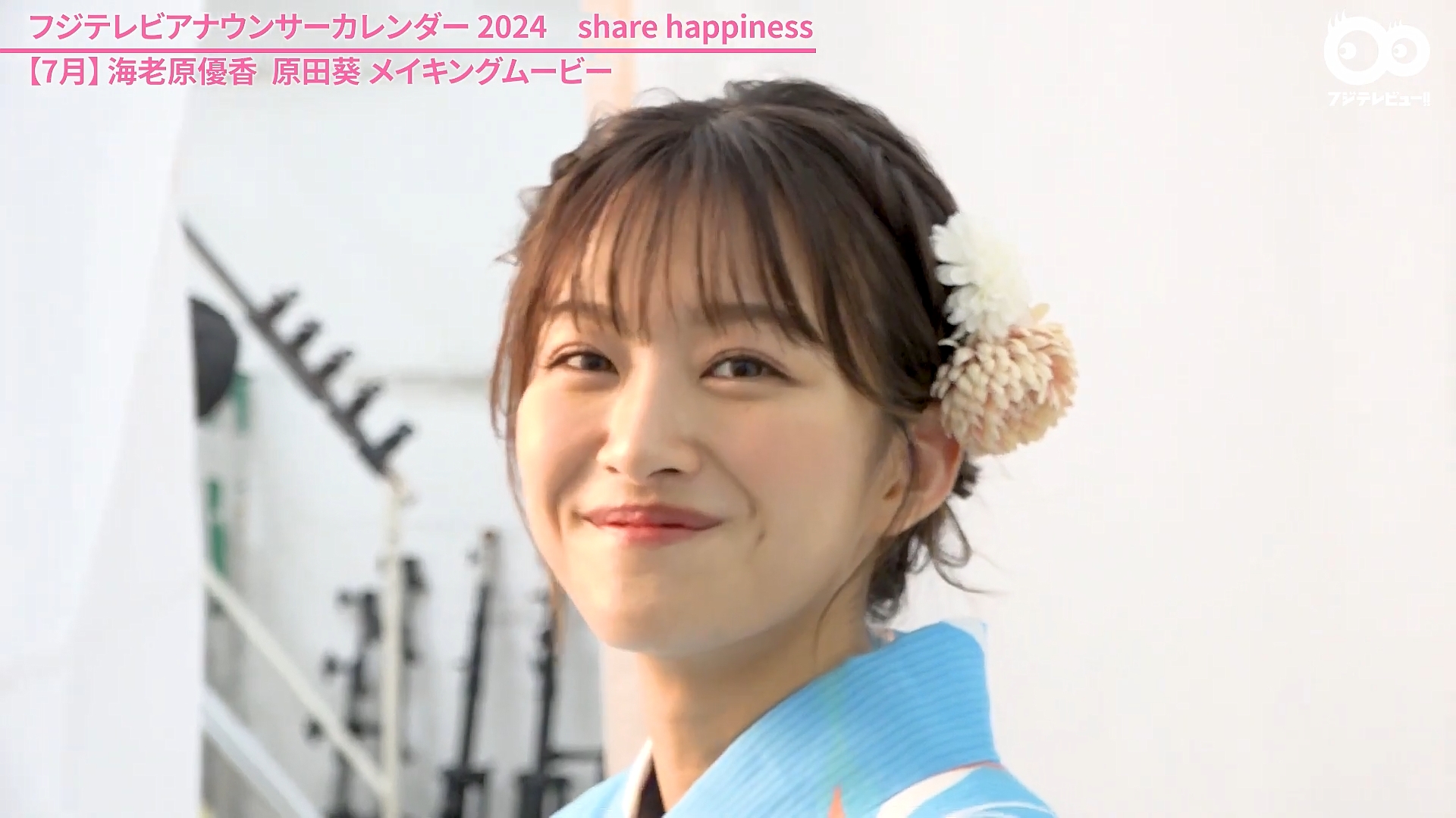 原田葵アナの画像集　vol.211