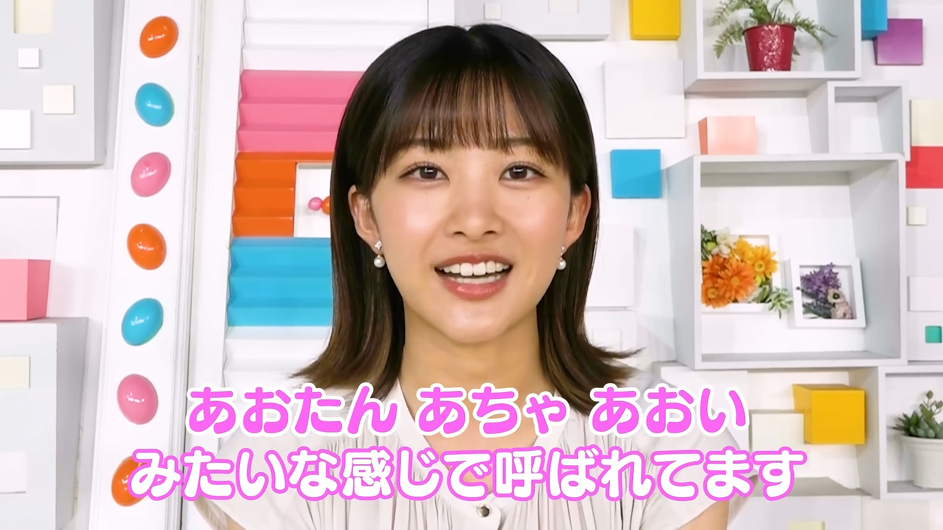 原田葵アナの画像集　vol.207