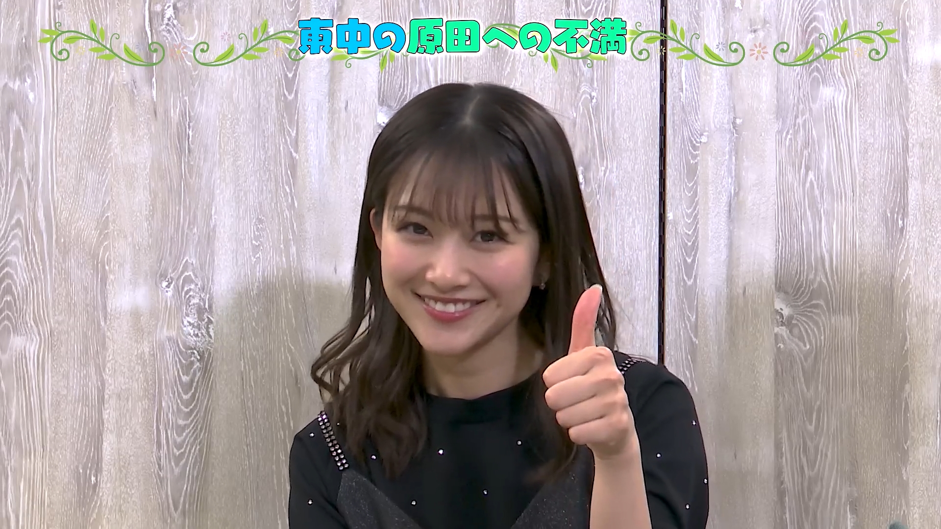 原田葵アナの画像集　vol.196