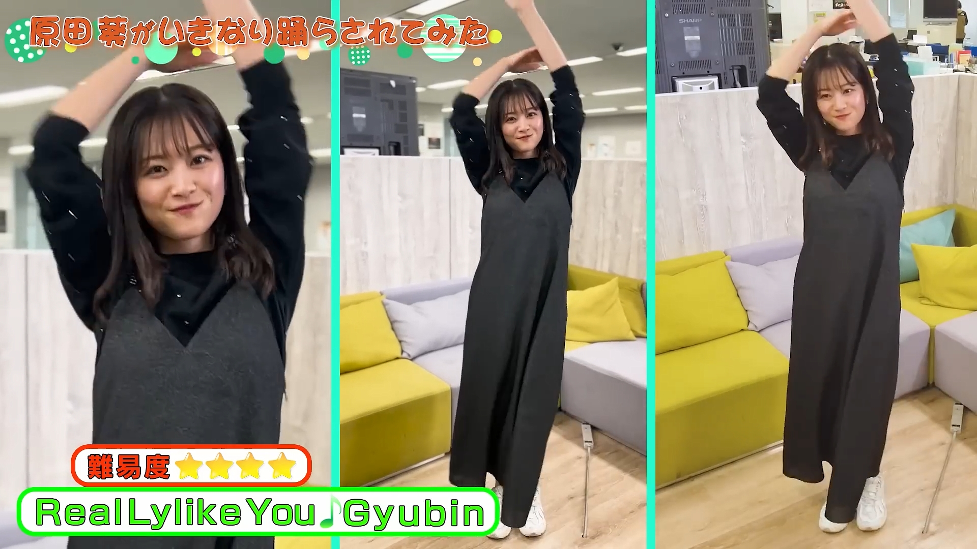 原田葵アナの画像集　vol.195