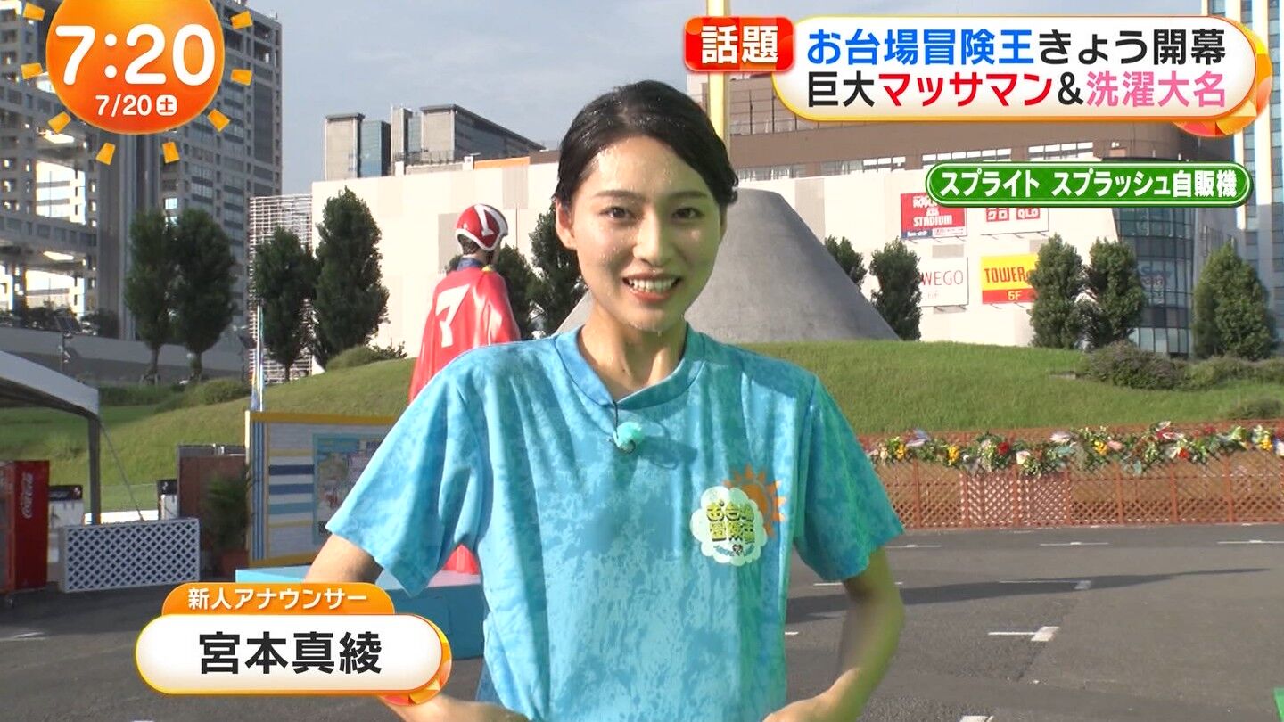 宮本真綾アナの画像集 vol.19