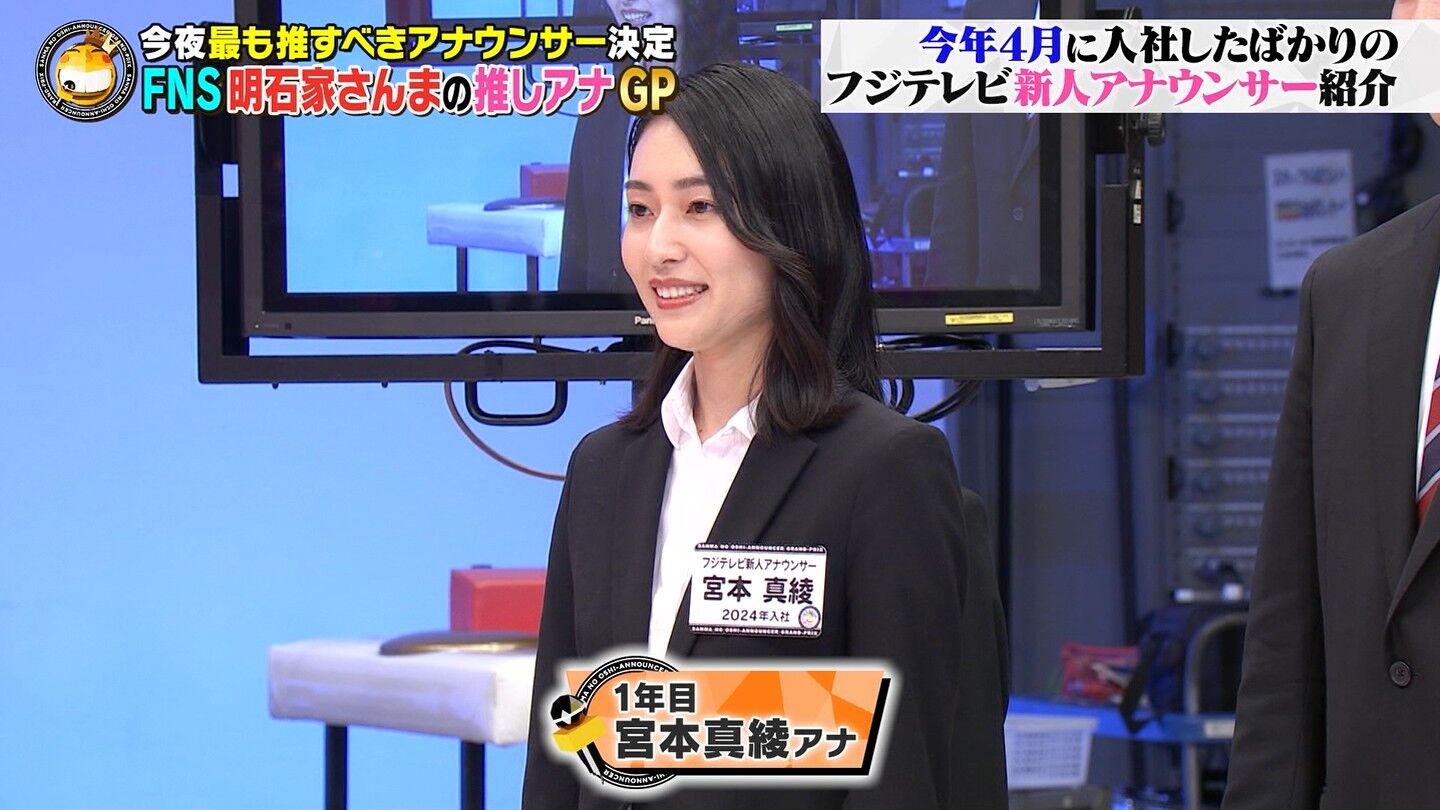 宮本真綾アナの画像集　vol.18