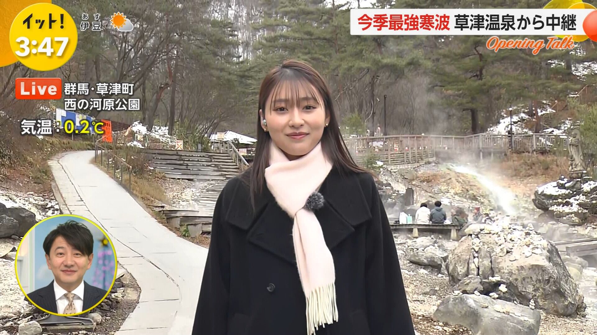 宮本真綾アナの画像集　vol.7