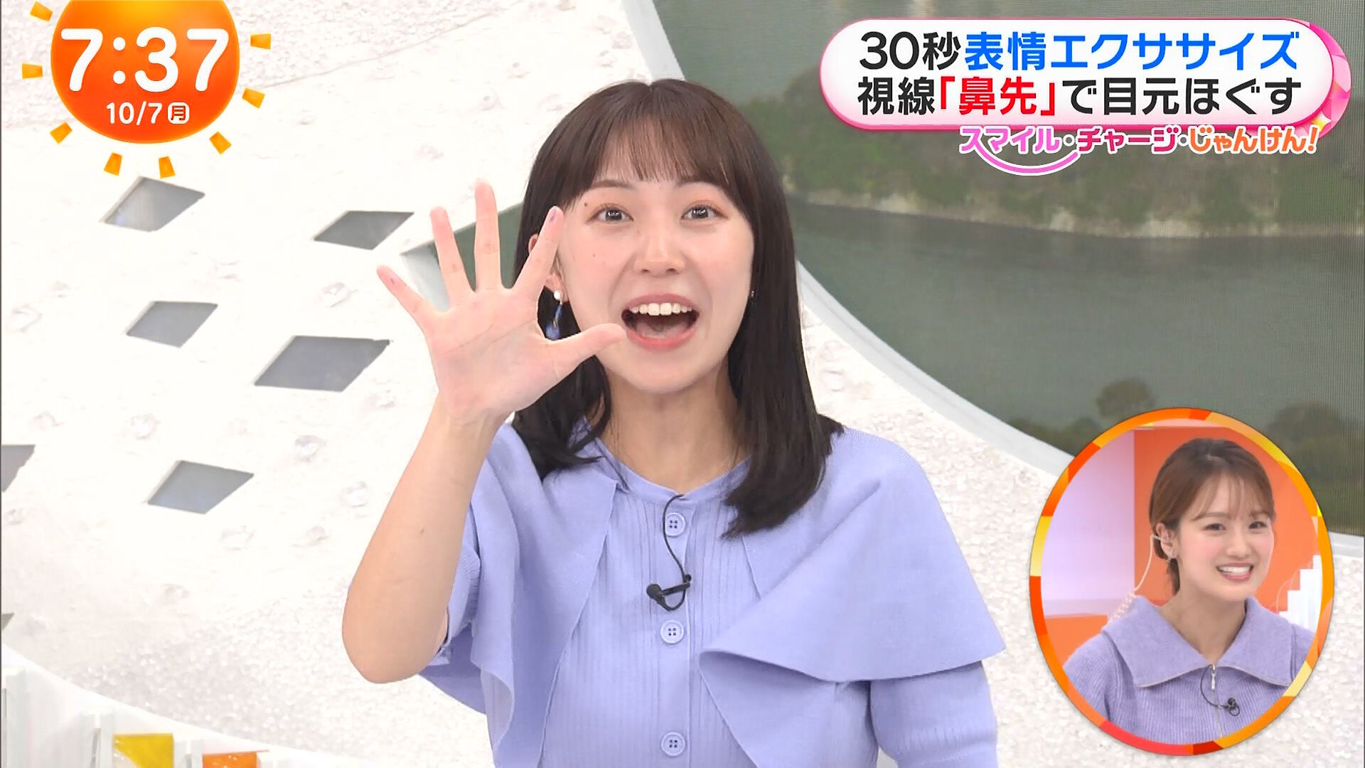 高崎春アナの画像集　vol.65