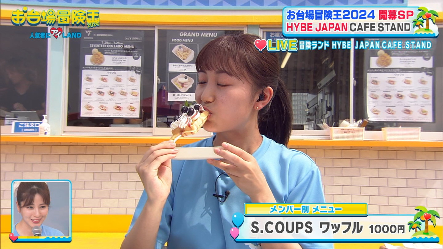 高崎春アナの画像集　vol.54