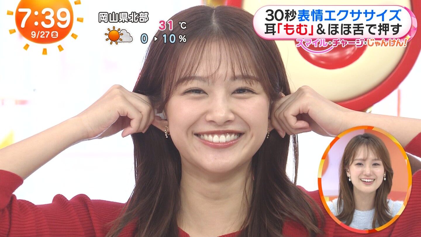 原田葵アナの画像集 vol.9