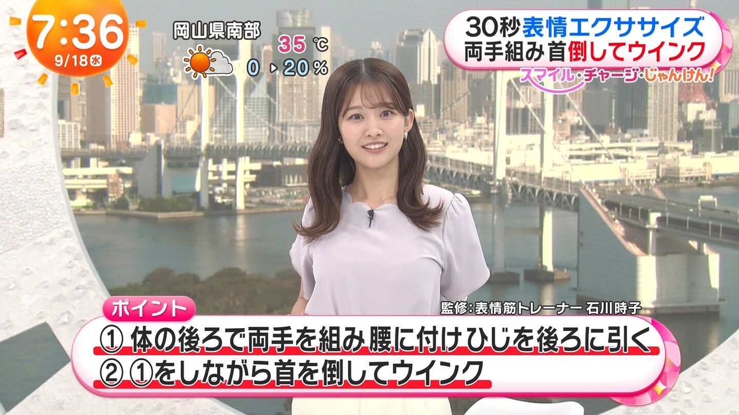 原田葵アナの画像集　vol.15