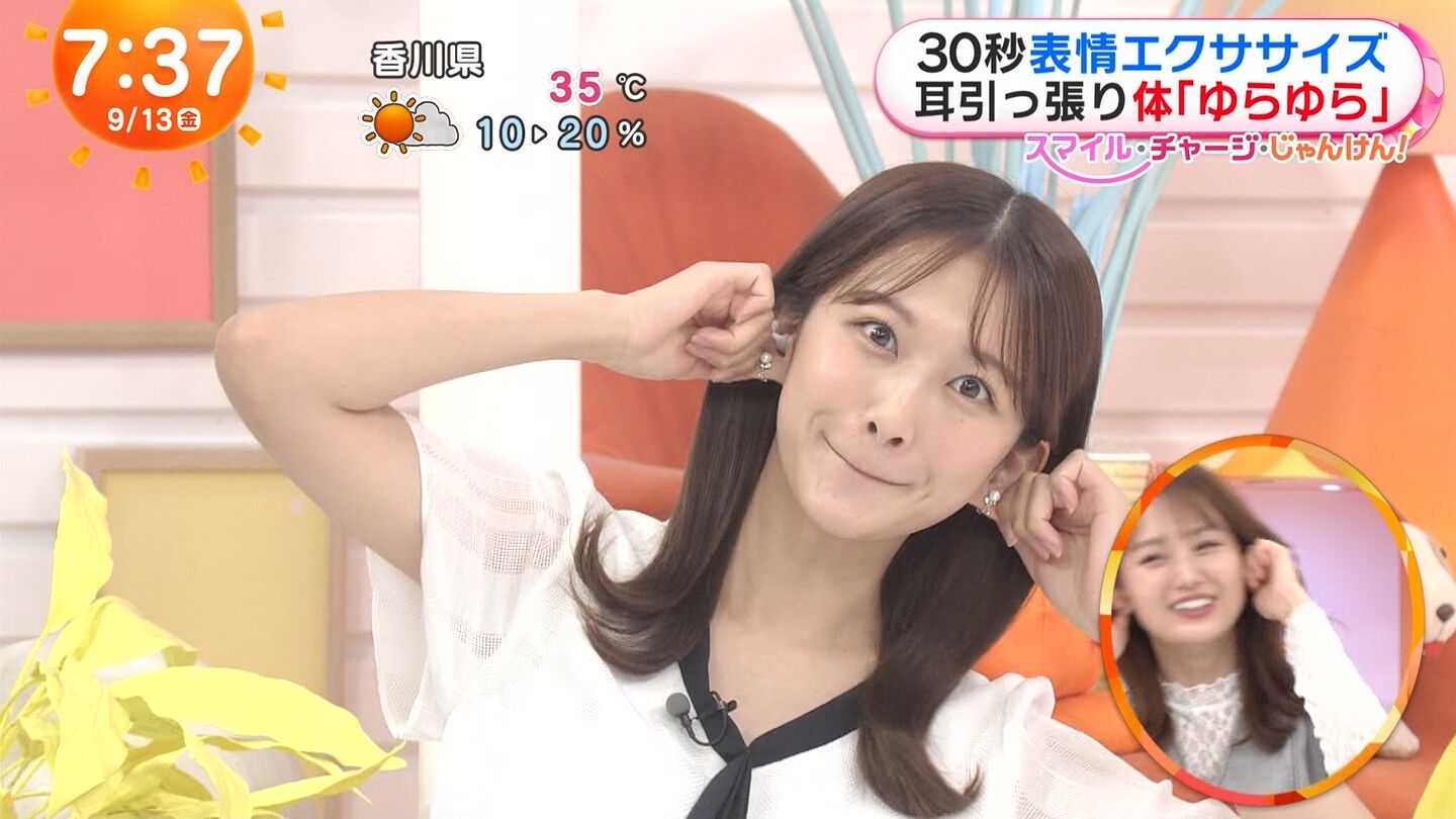 原田葵アナの画像集　vol.17