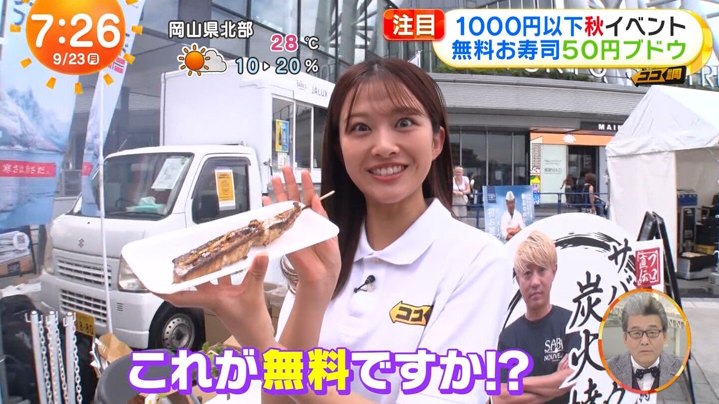 原田葵アナの画像集　vol.12