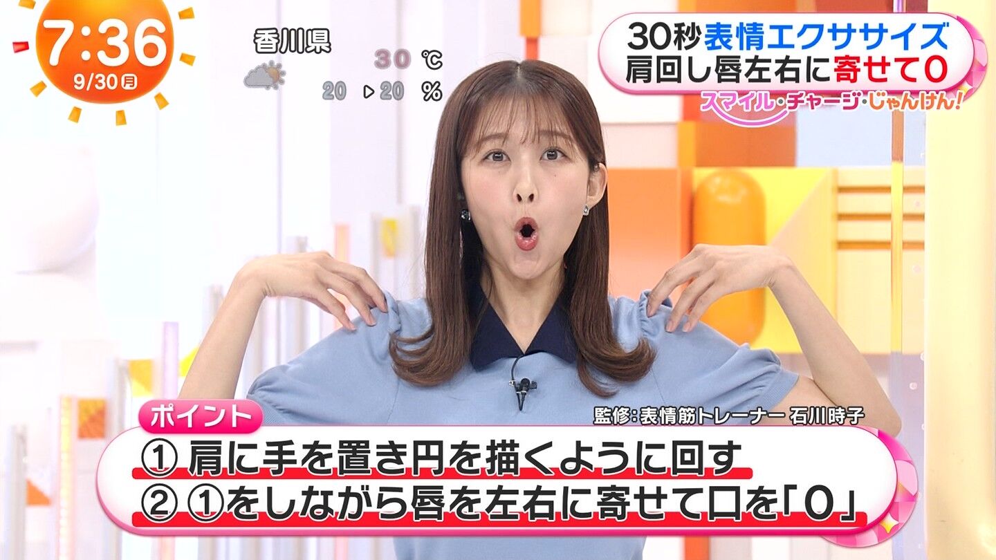 原田葵アナの画像集　vol.8