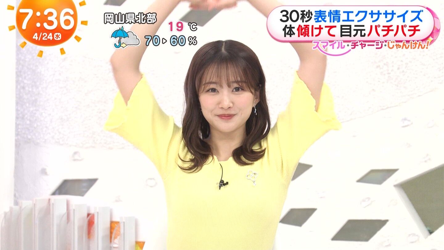 原田葵アナの画像集　vol.101