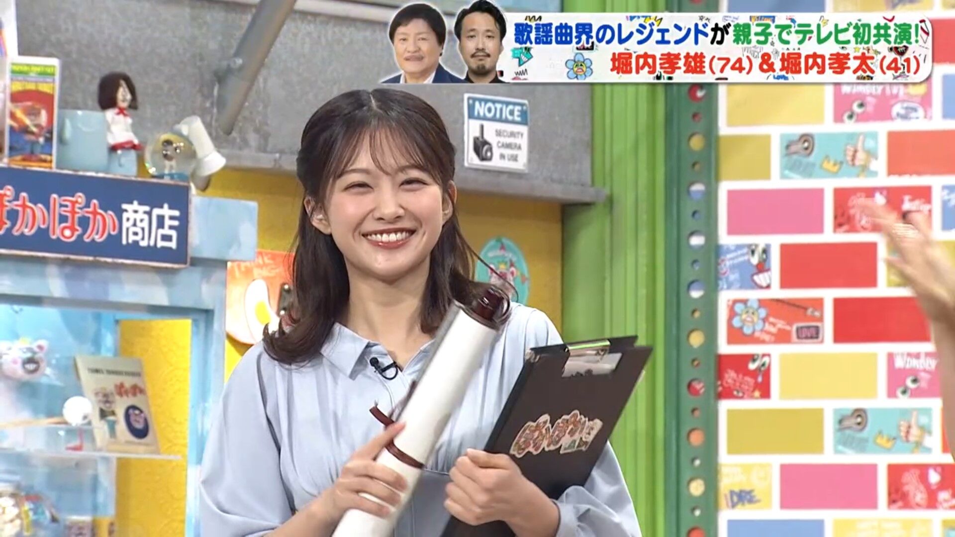 原田葵アナの画像集　vol.92