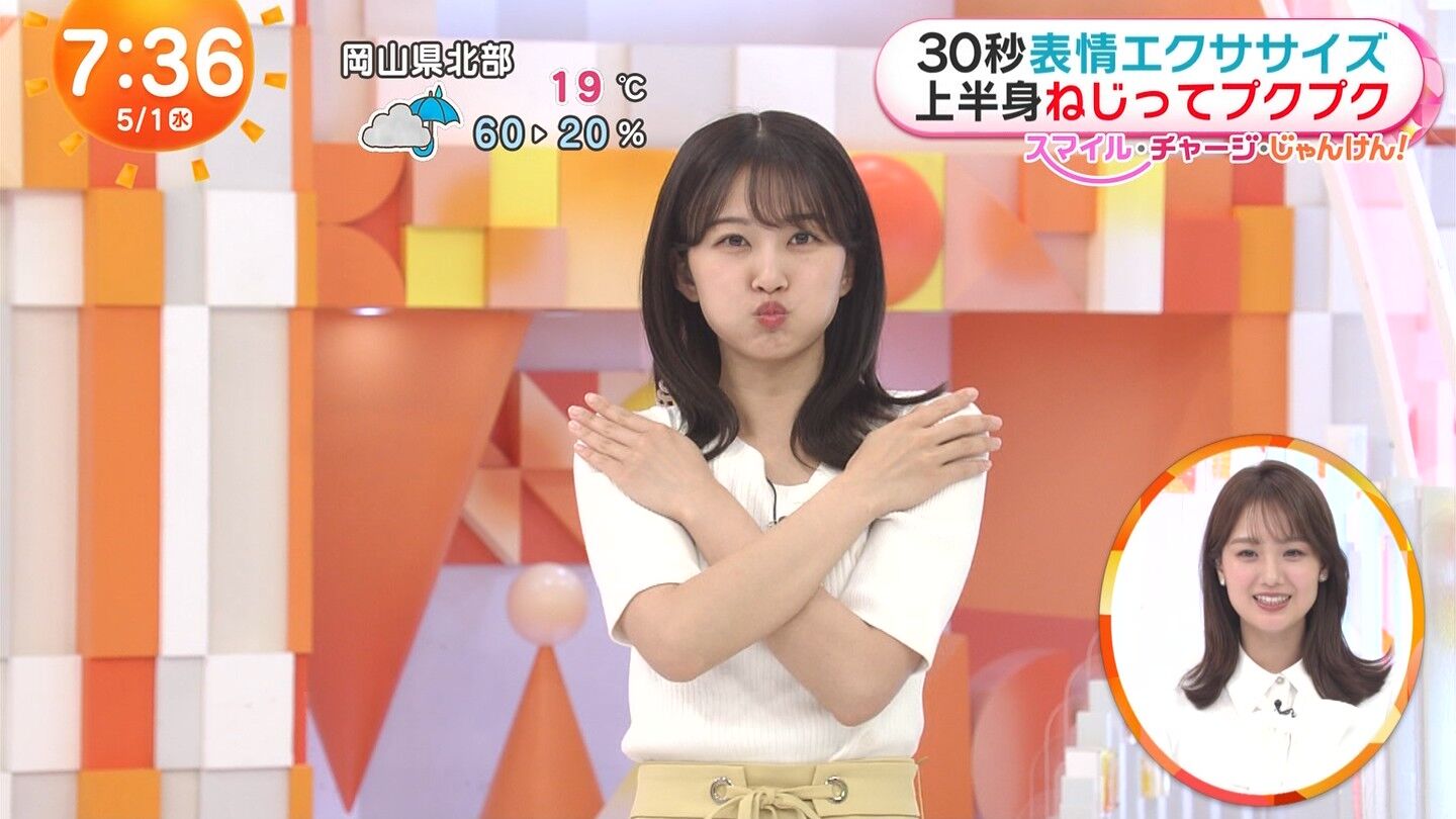 原田葵アナの画像集 vol.97