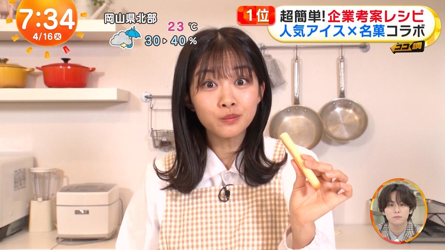 原田葵アナの画像集　vol.106