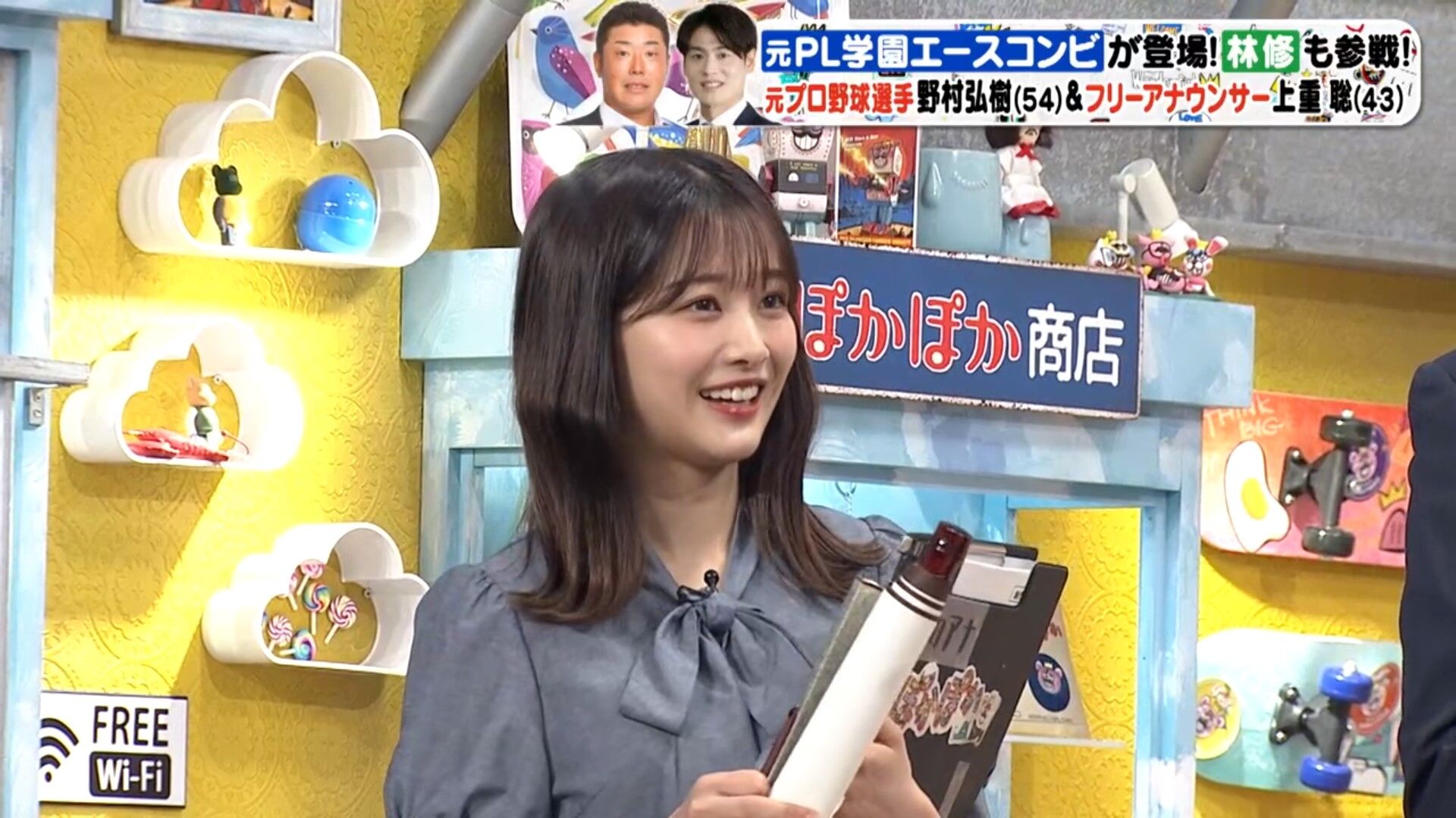 原田葵アナの画像集　vol.105