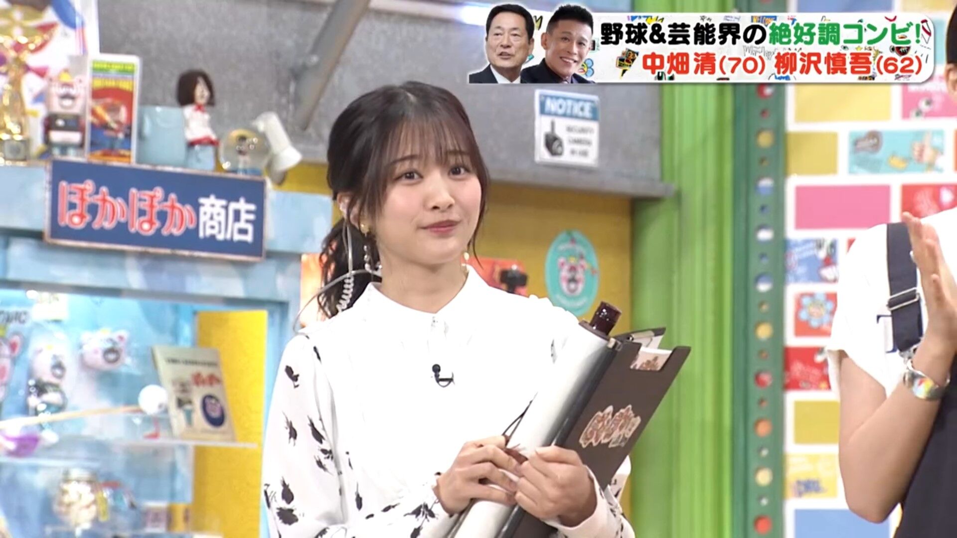 原田葵アナの画像集　vol.96