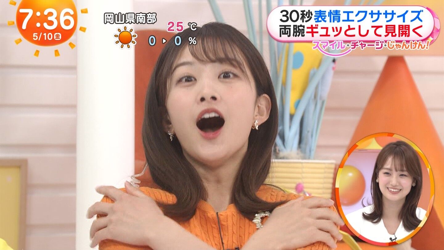 原田葵アナの画像集　vol.91