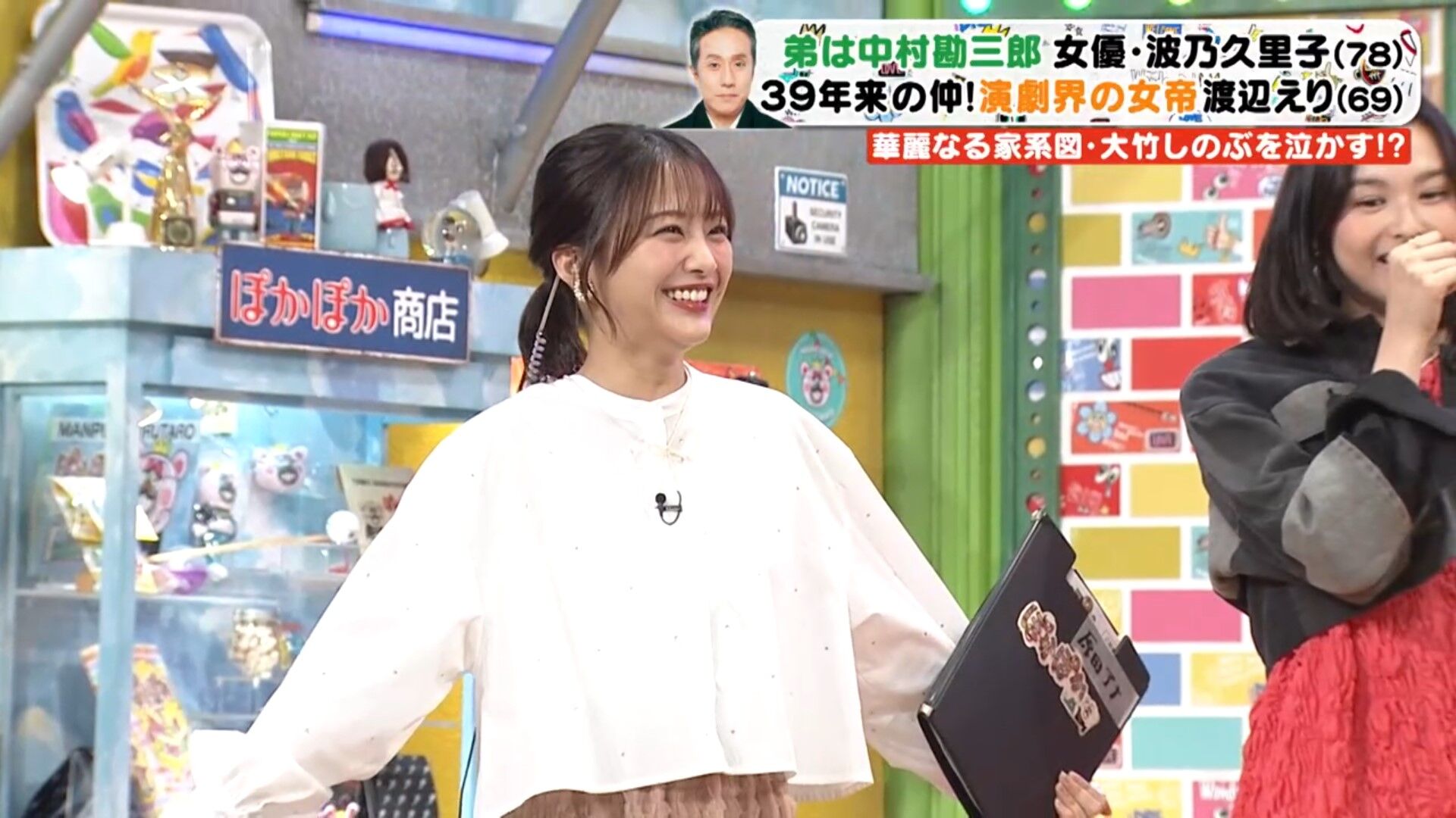 原田葵アナの画像集　vol.88