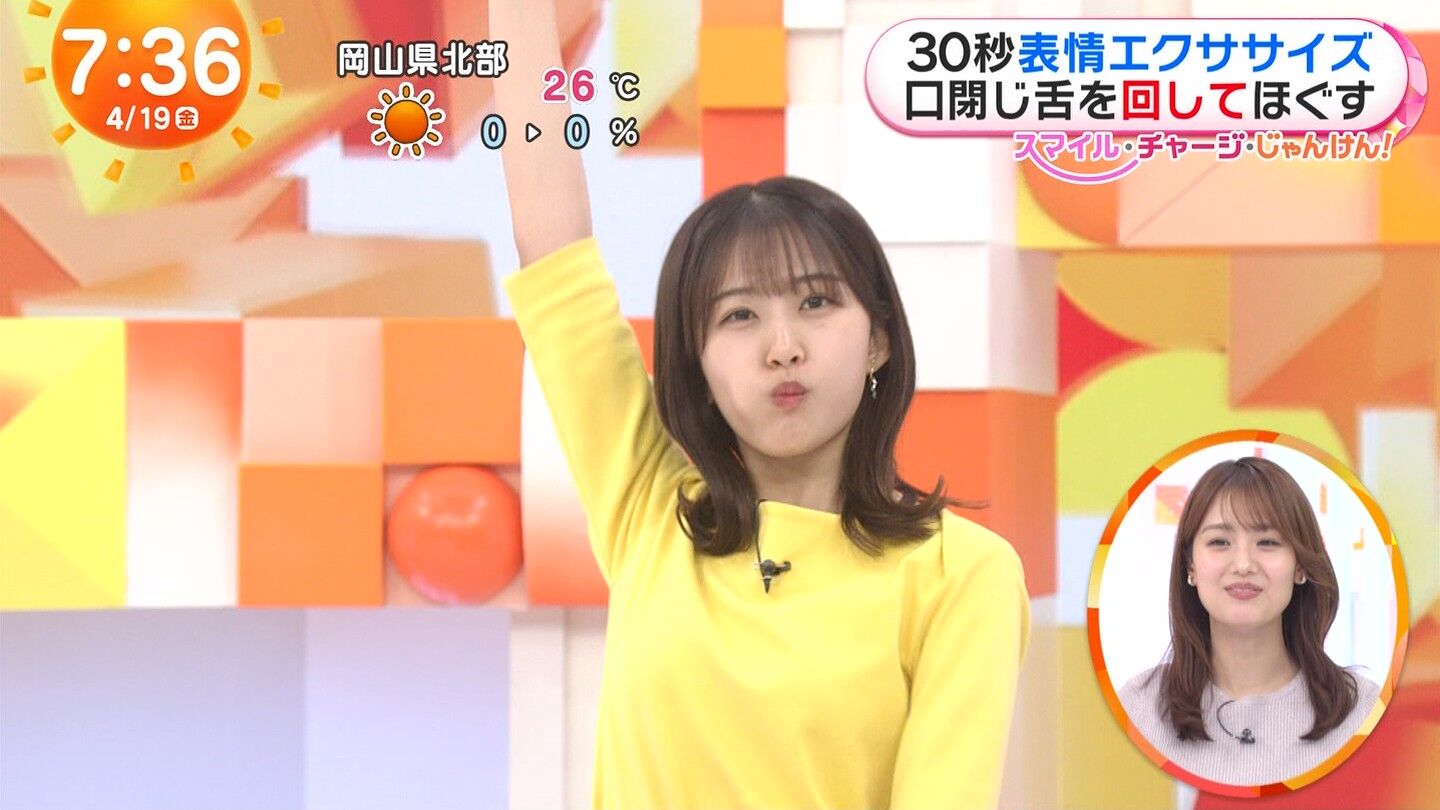 原田葵アナの画像集　vol.104