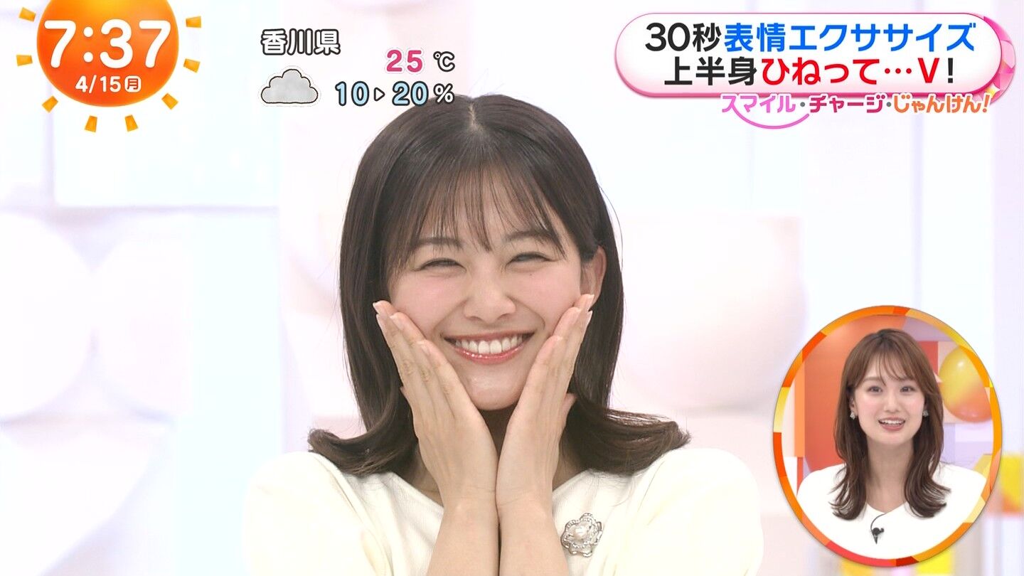 原田葵アナの画像集 vol.107