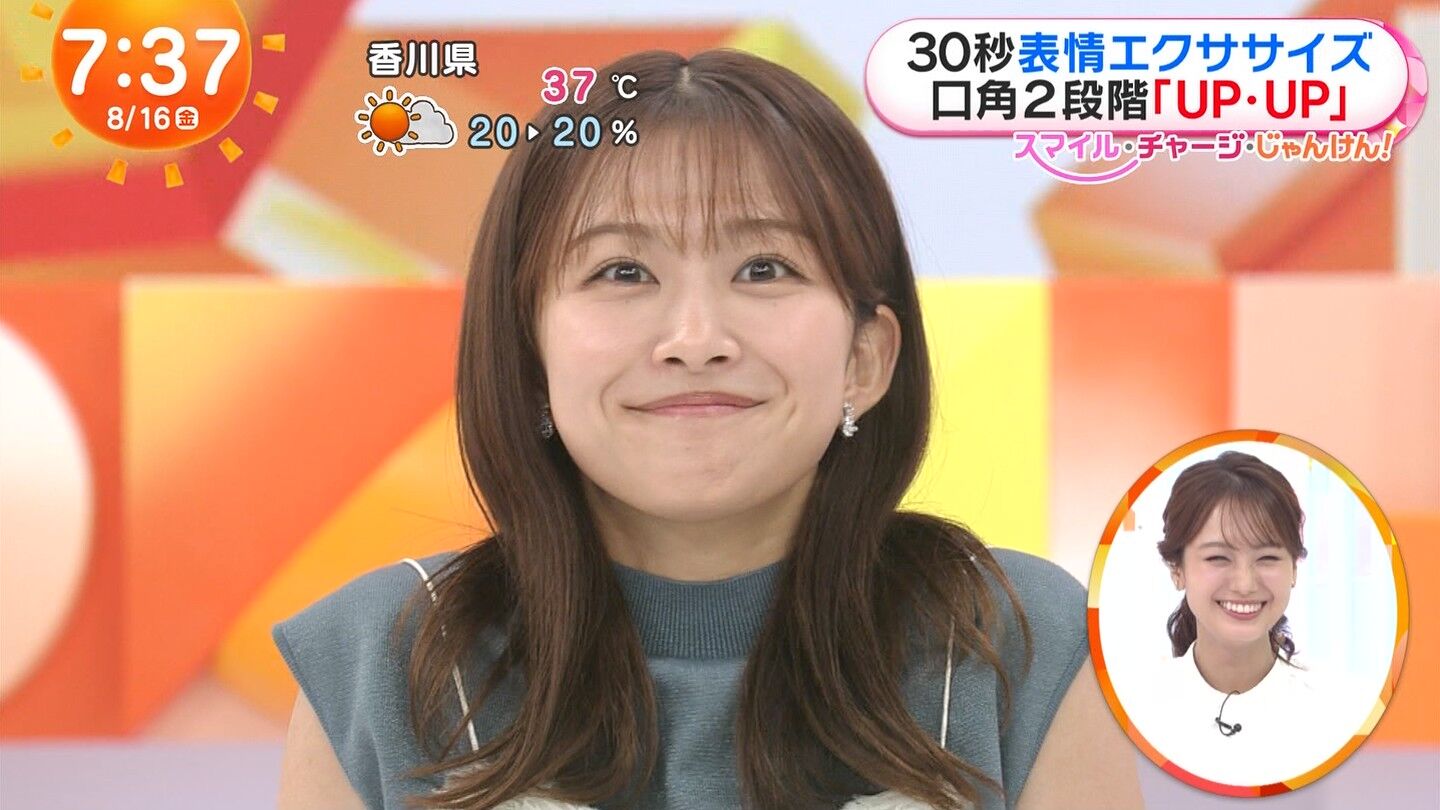 原田葵アナの画像集　vol.33