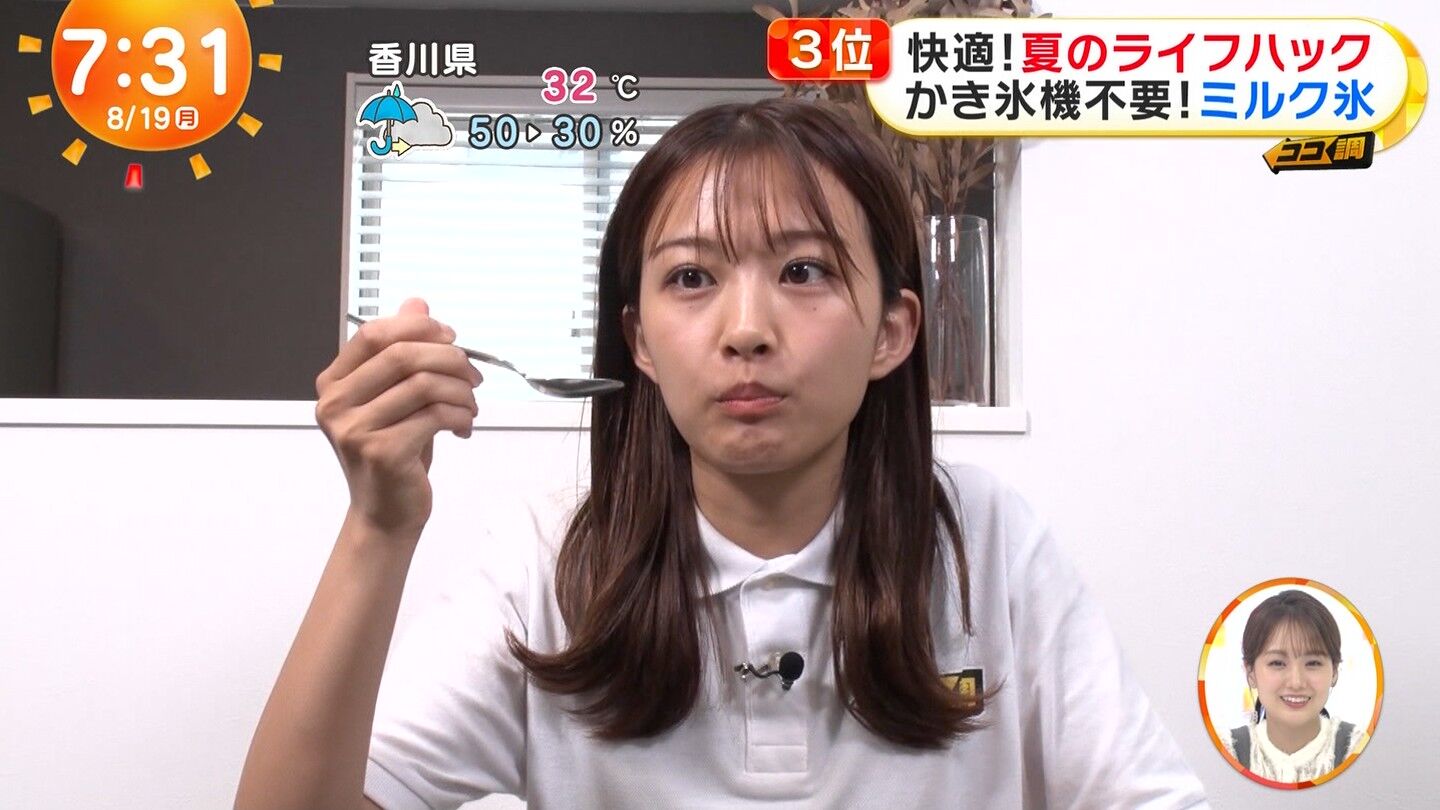 原田葵アナの画像集　vol.32