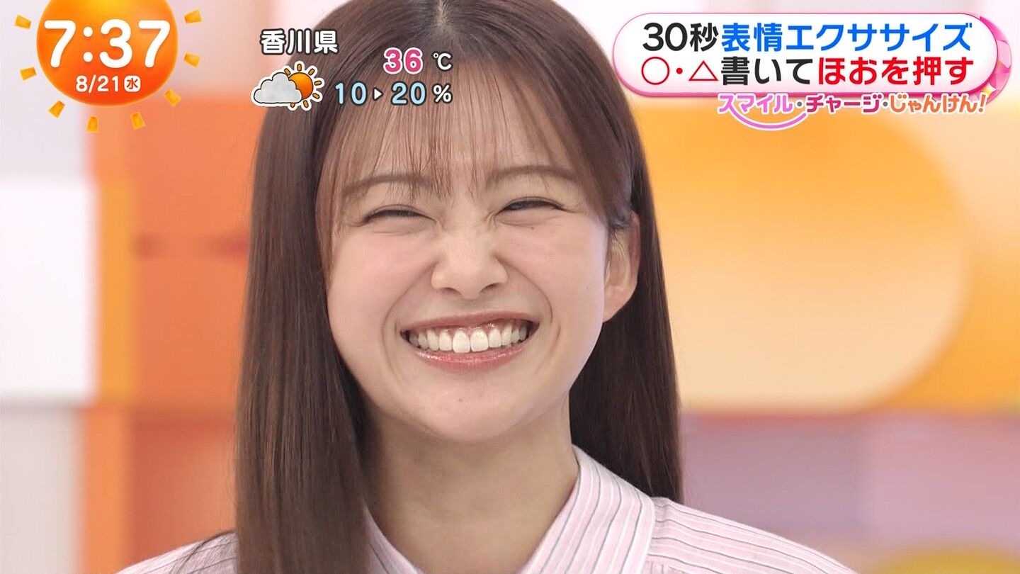 原田葵アナの画像集　vol.31