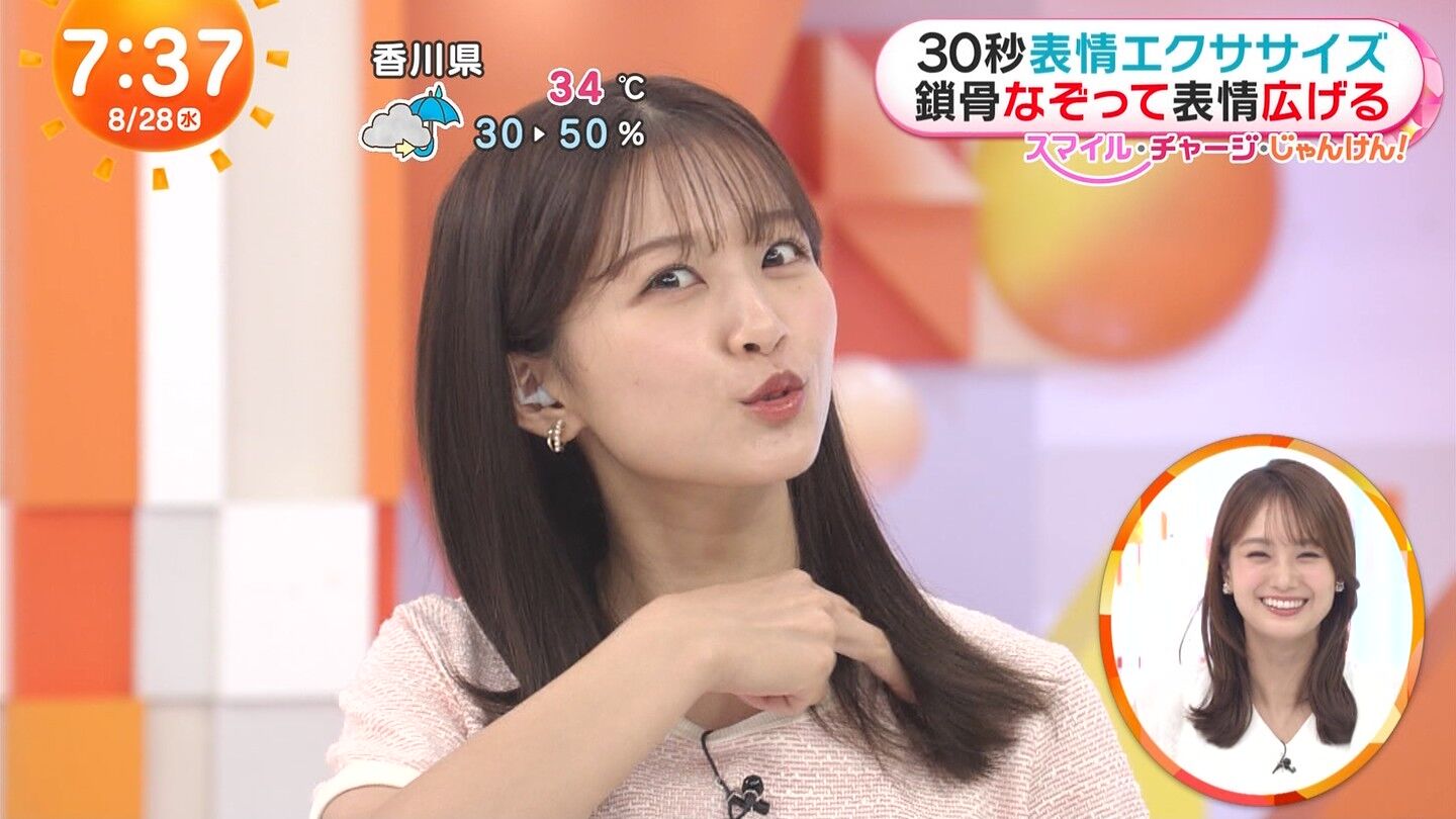 原田葵アナの画像集　vol.27