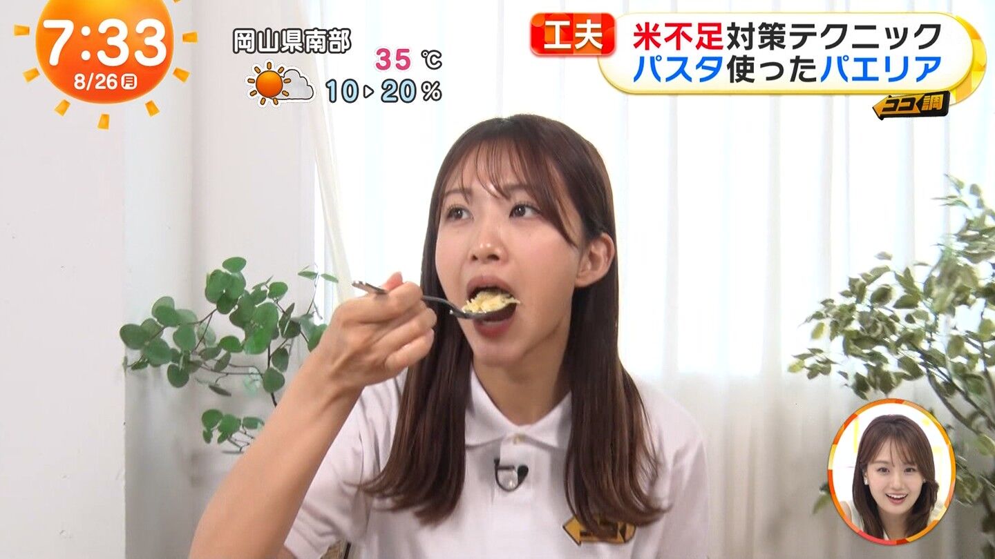 原田葵アナの画像集 vol.28