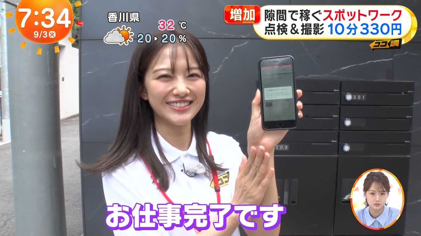 原田葵アナの画像集　vol.24