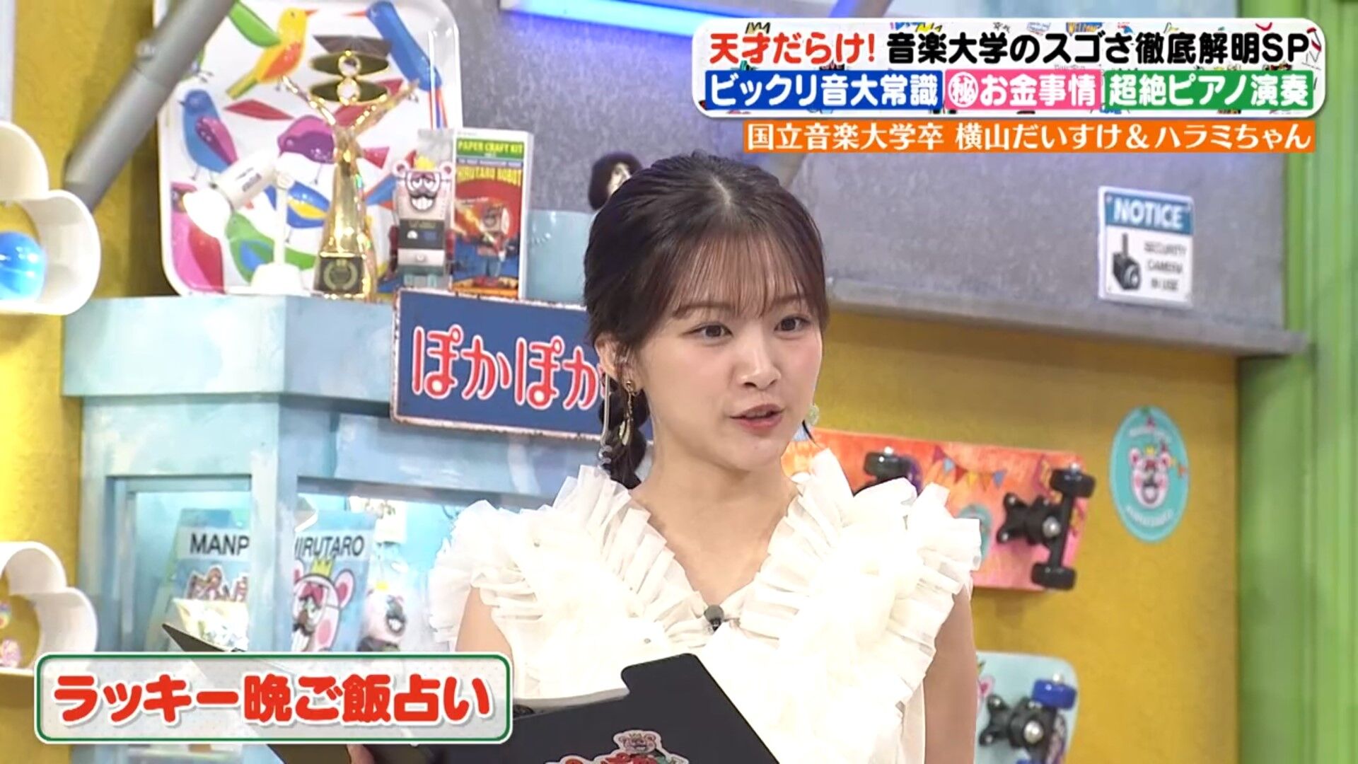 原田葵アナの画像集　vol.26