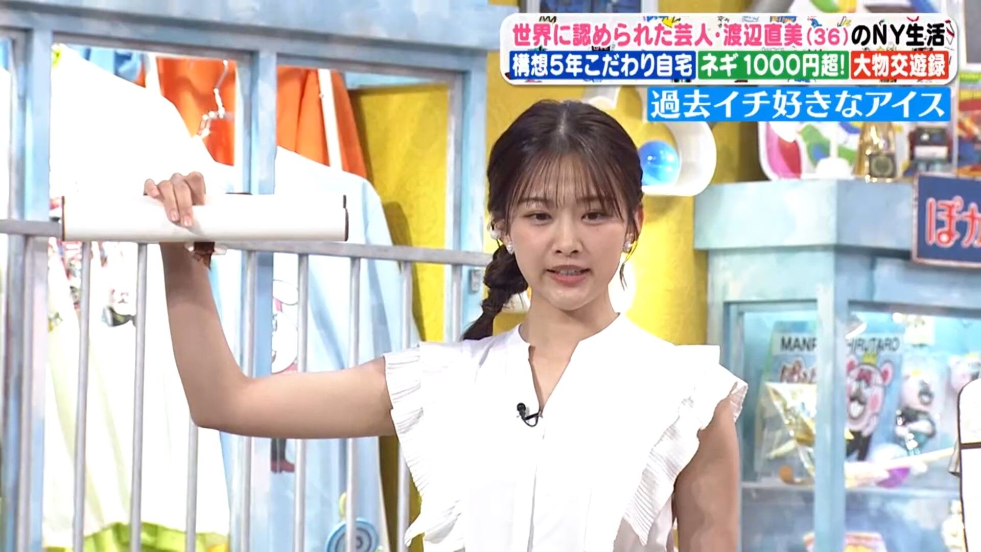 原田葵アナの画像集　vol.56