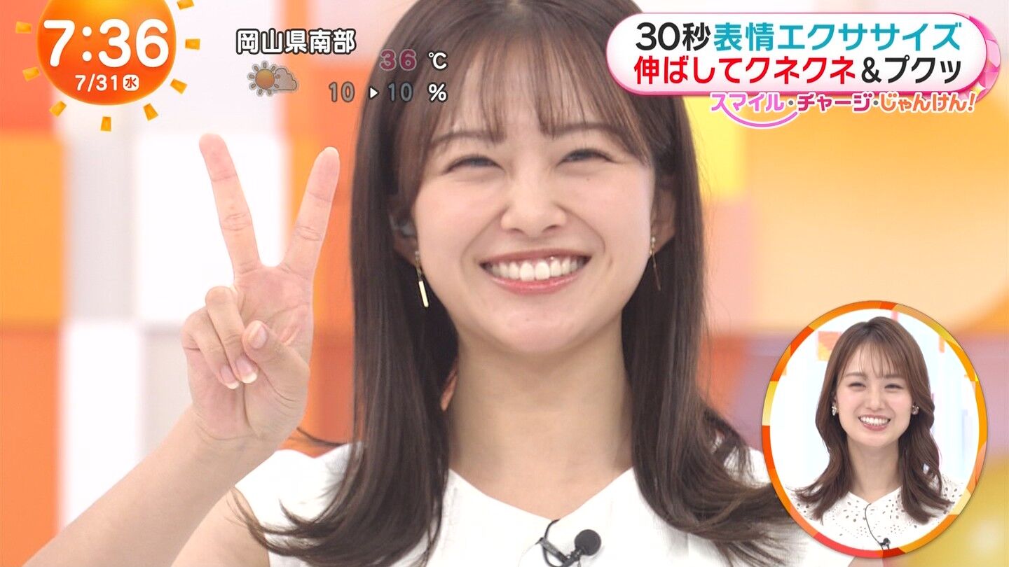 原田葵アナの画像集　vol.44