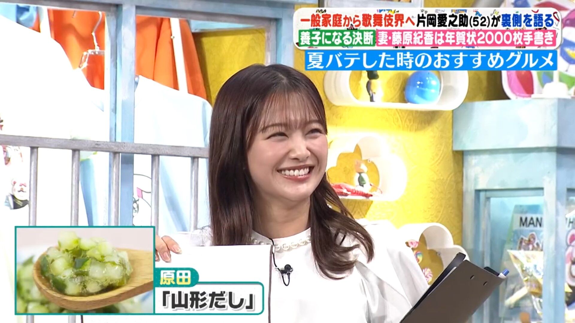 原田葵アナの画像集　vol.47