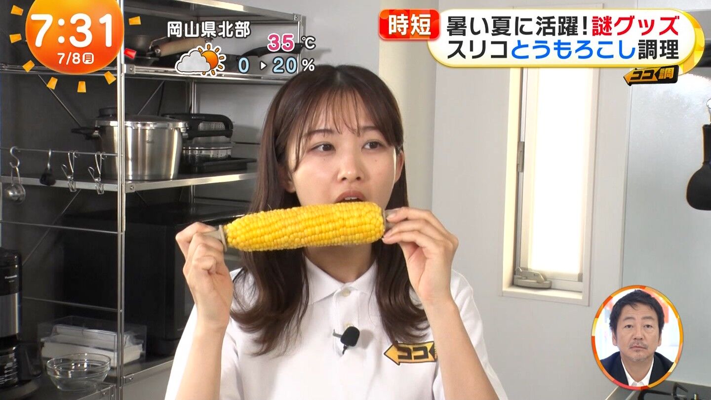 原田葵アナの画像集　vol.58