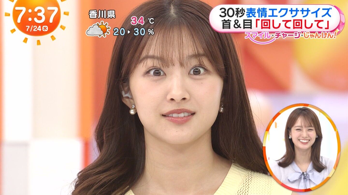 原田葵アナの画像集　vol.48