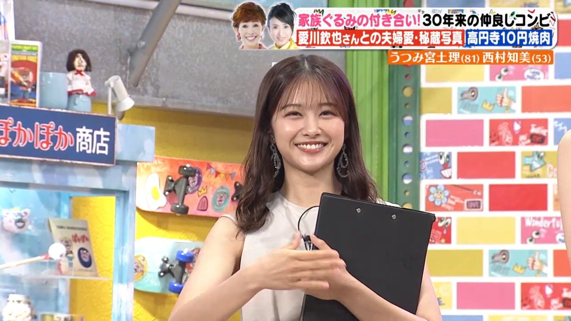 原田葵アナの画像集　vol.51