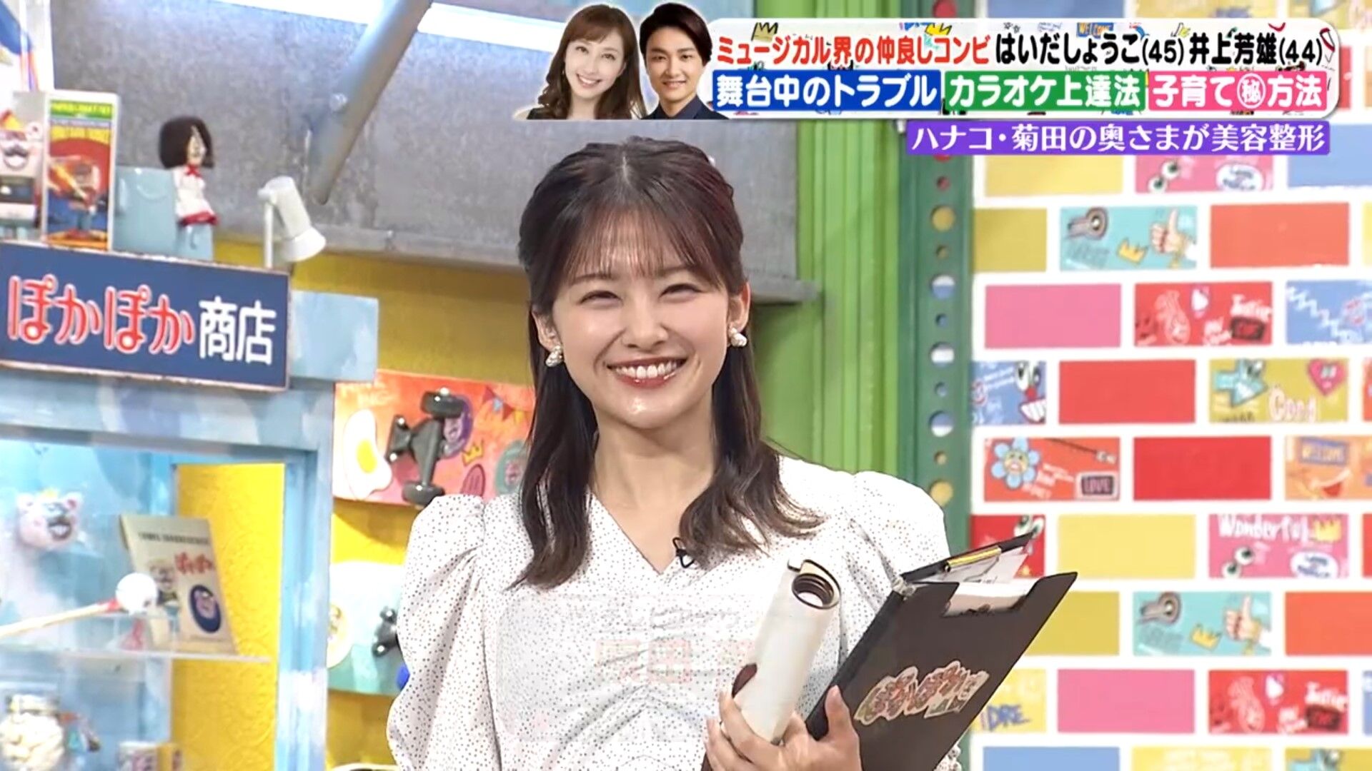 原田葵アナの画像集　vol.64