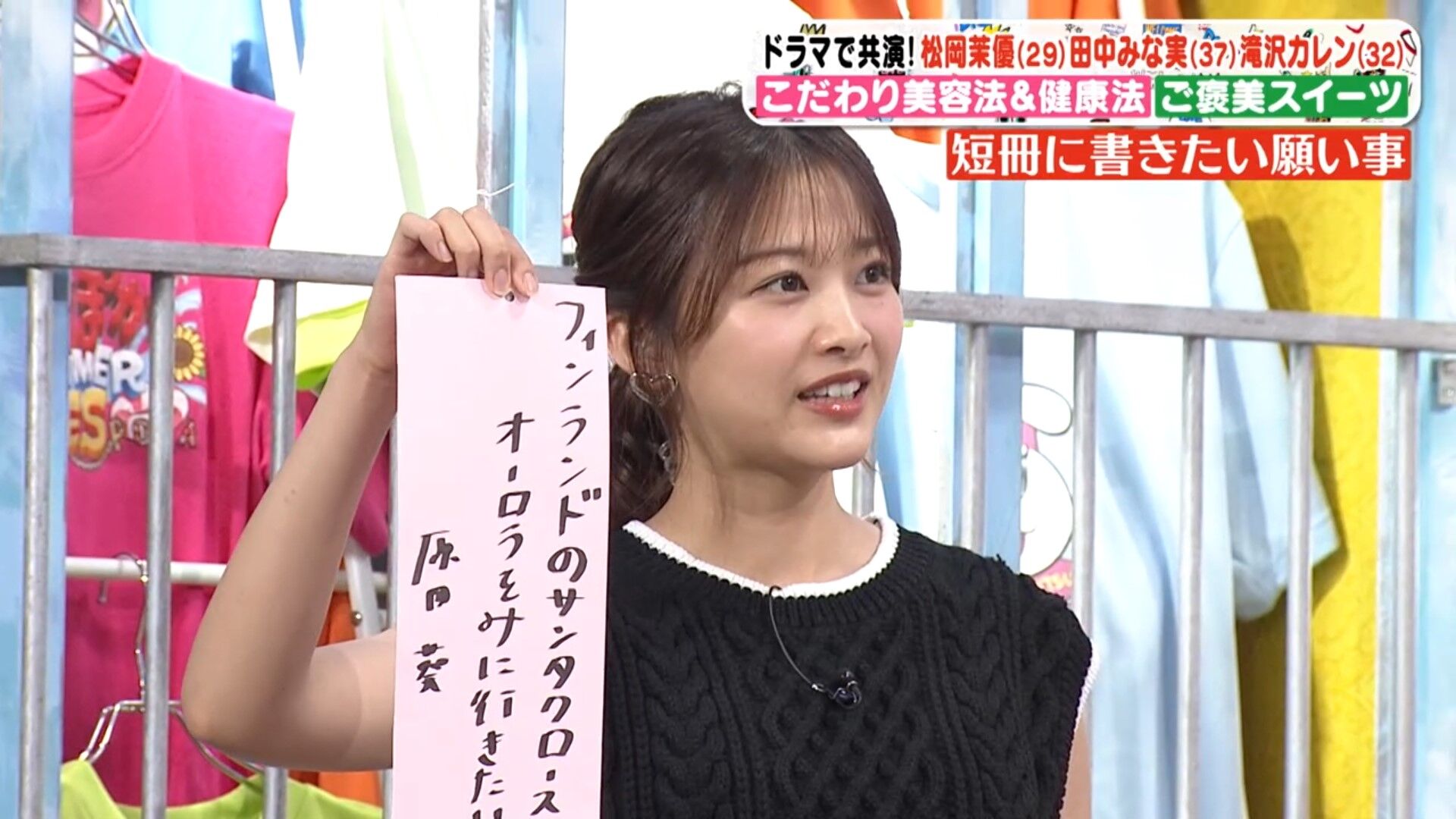 原田葵アナの画像集　vol.60