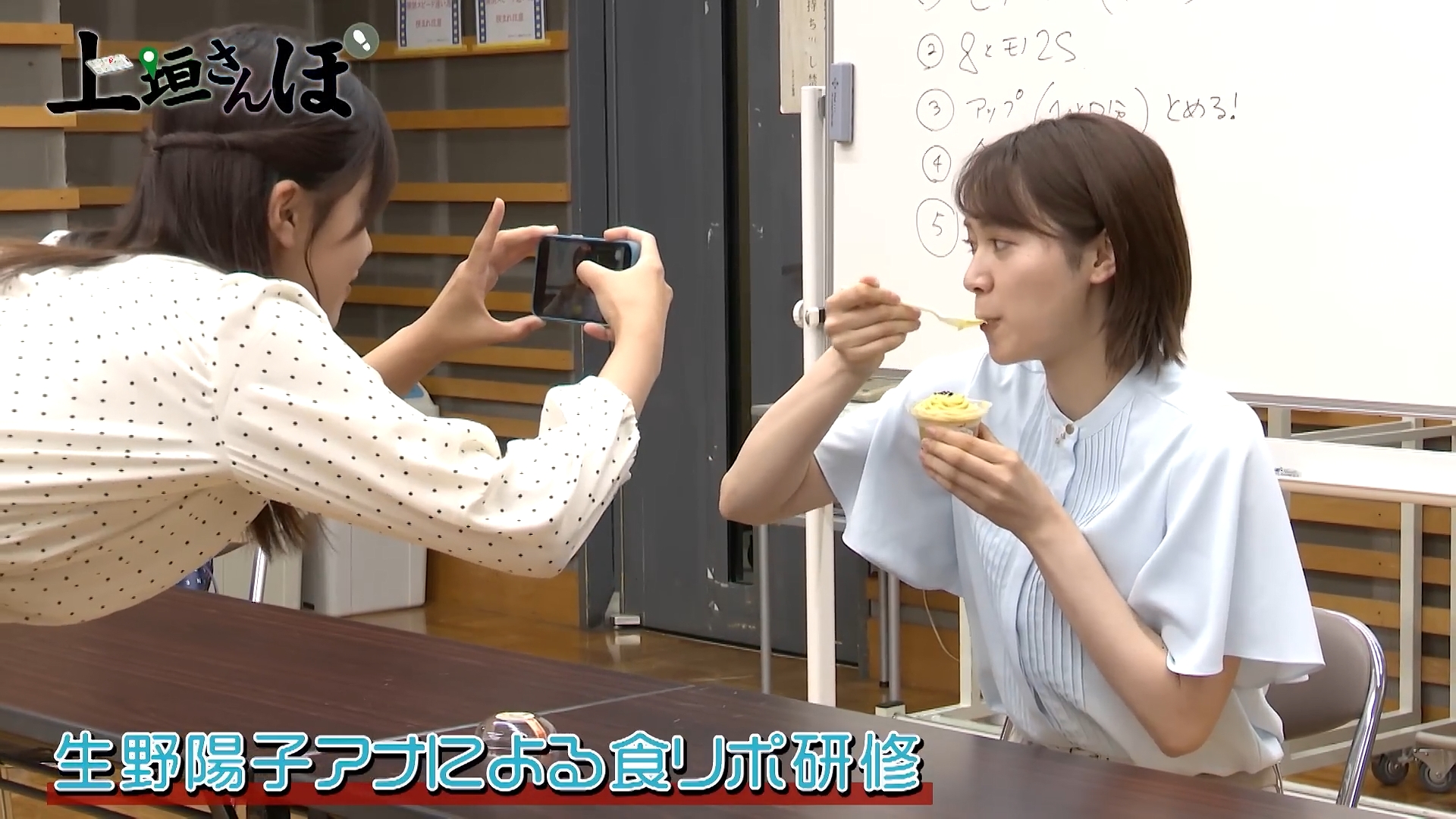 吉岡恵麻アナの画像集　vol.38