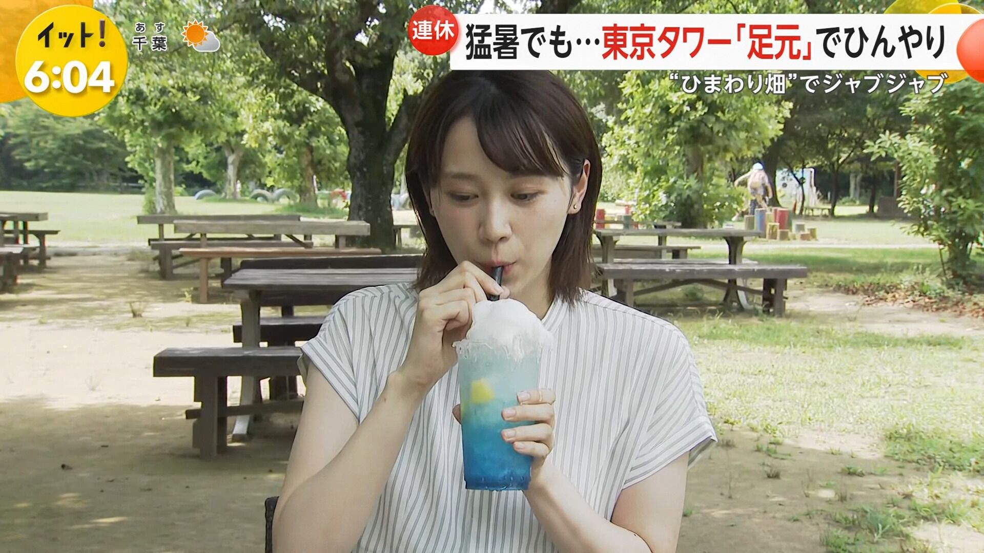 吉岡恵麻アナの画像集　vol.29