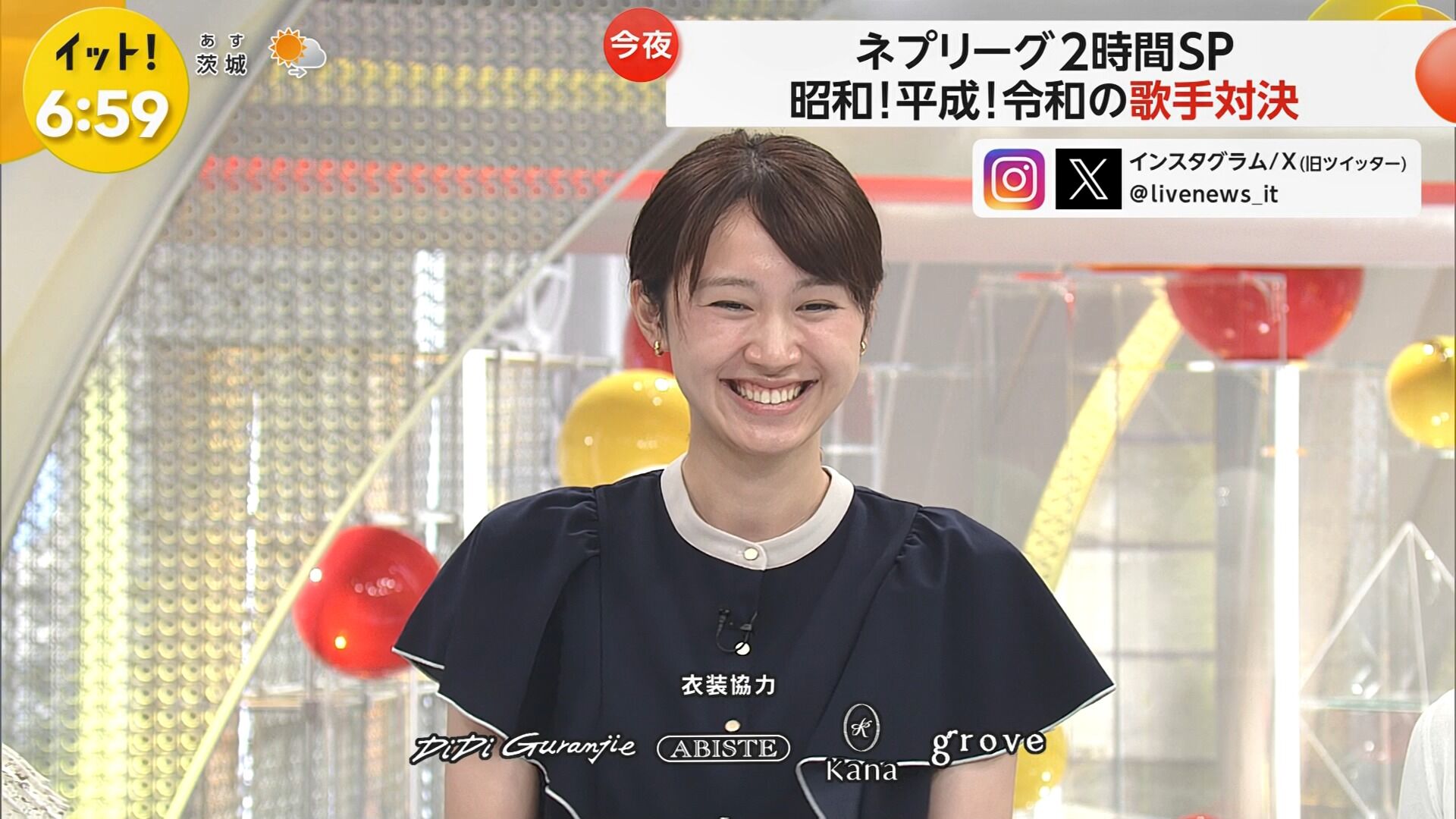 吉岡恵麻アナの画像集　vol.23