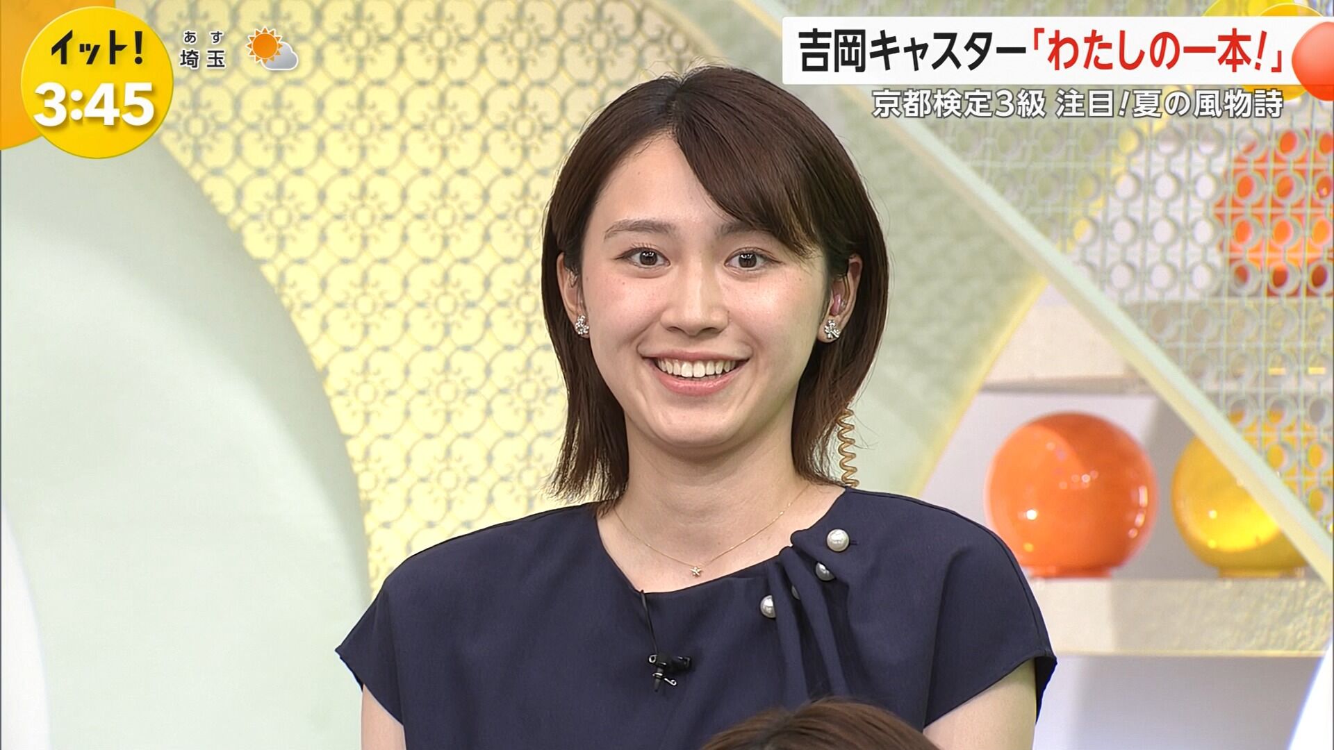 吉岡恵麻アナの画像集　vol.28