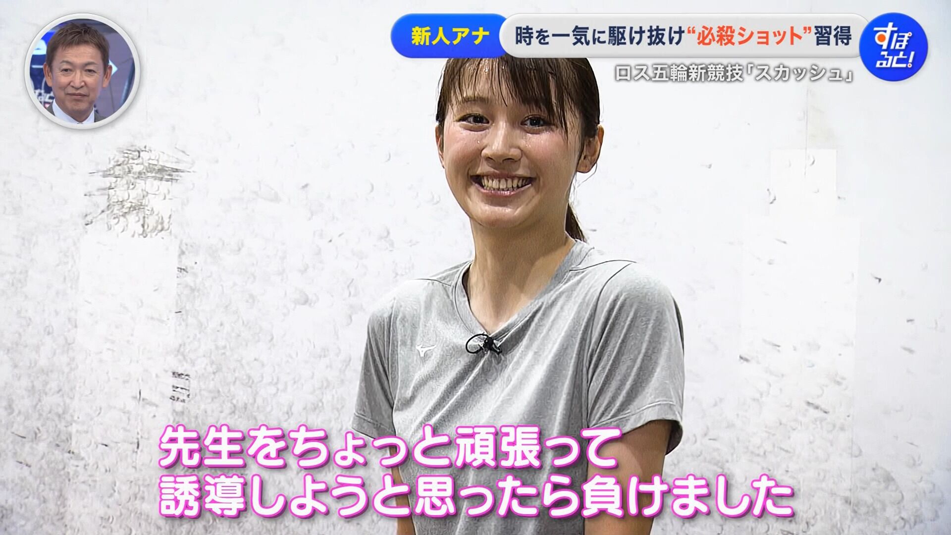 吉岡恵麻アナの画像集　vol.17