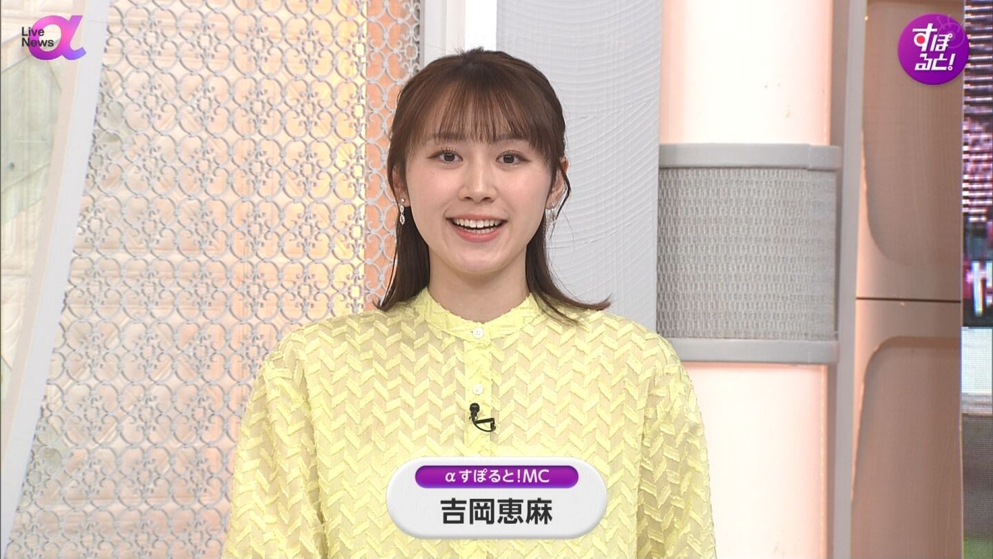 吉岡恵麻アナの画像集　vol.1