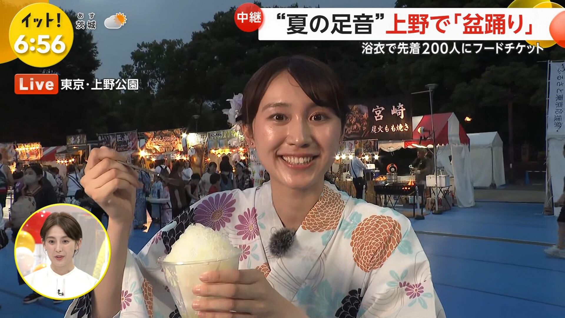 吉岡恵麻アナの画像集　vol.32