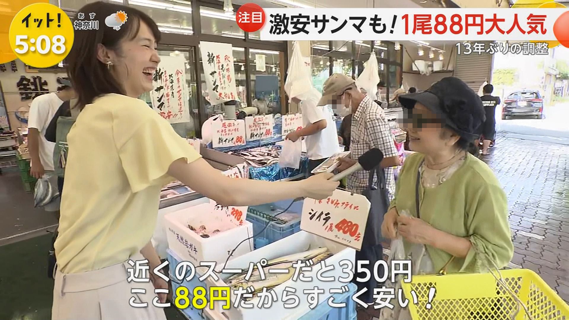 吉岡恵麻アナの画像集　vol.22