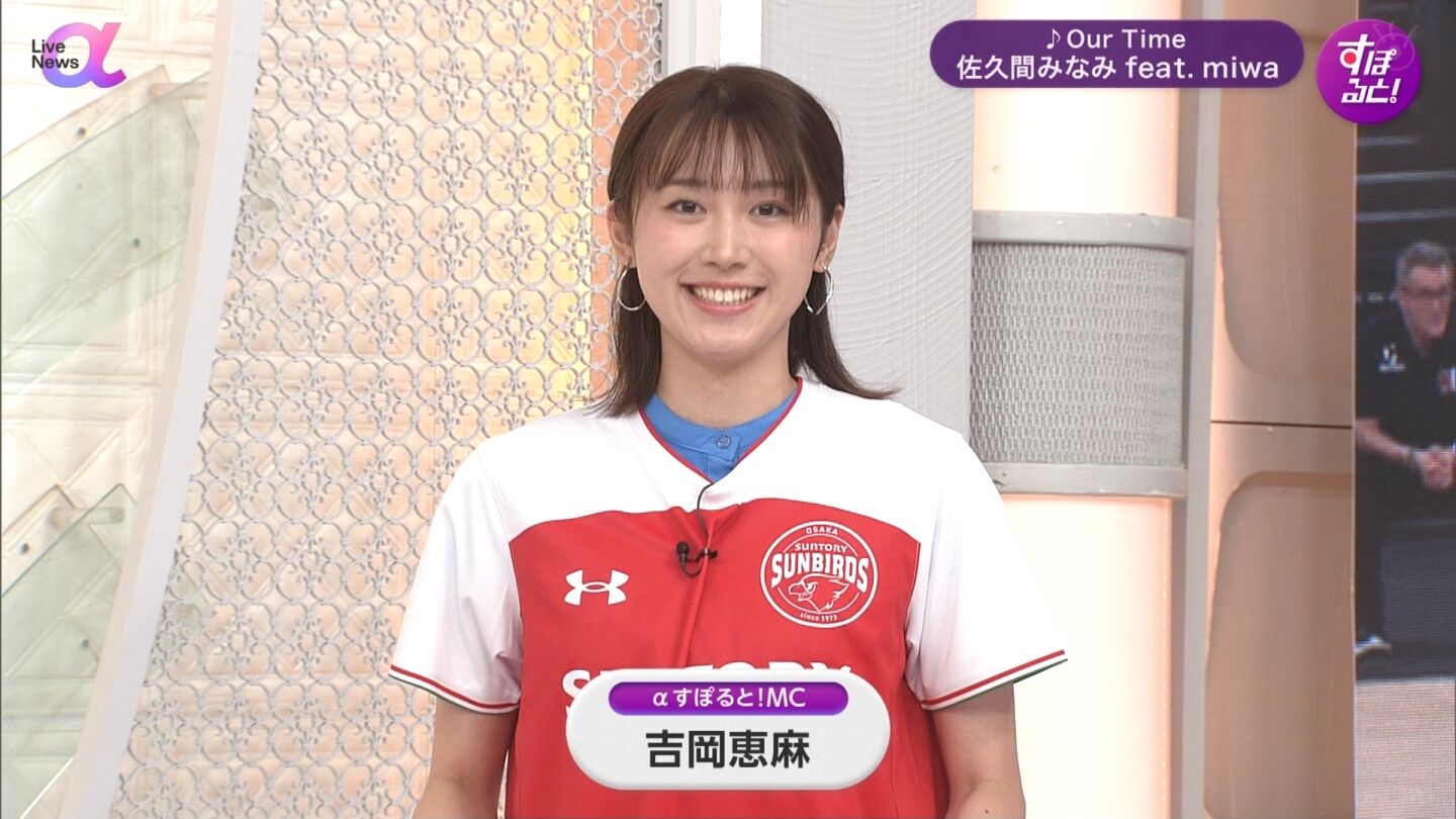 吉岡恵麻アナの画像集　vol.18