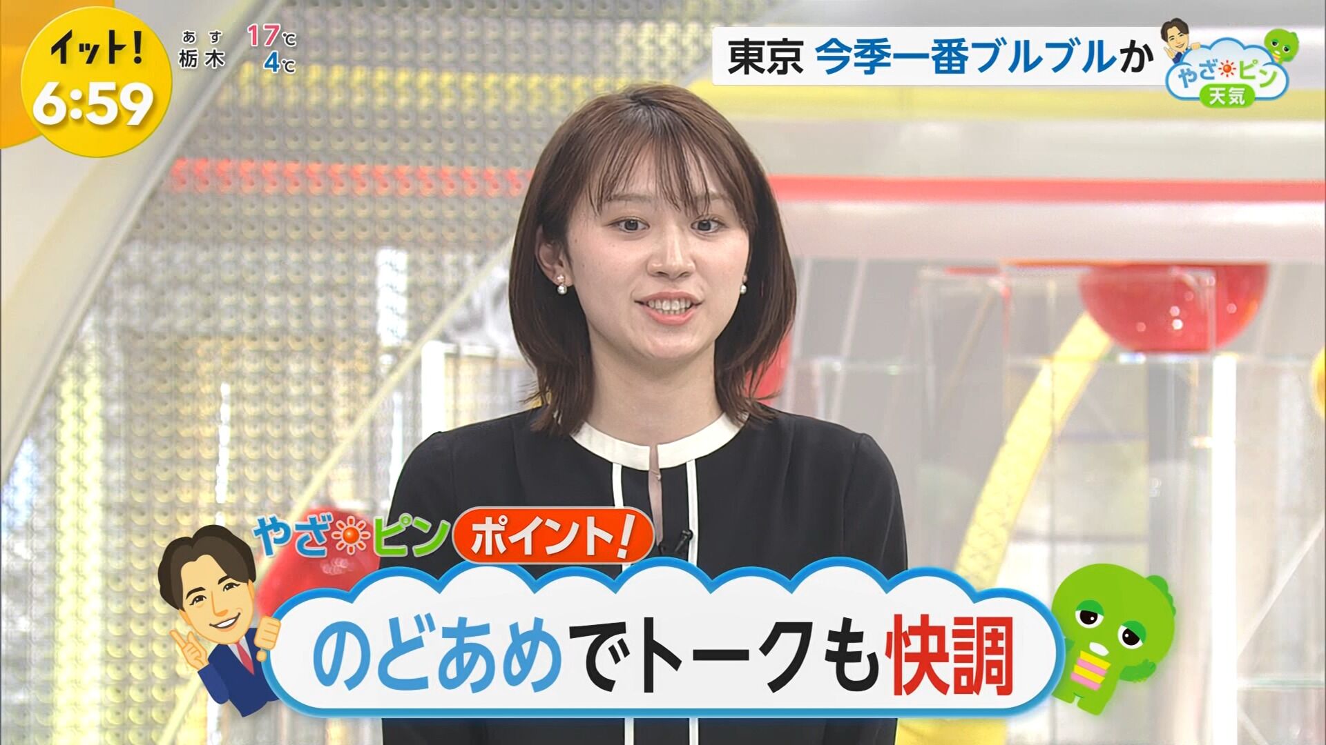 吉岡恵麻アナの画像集　vol.11