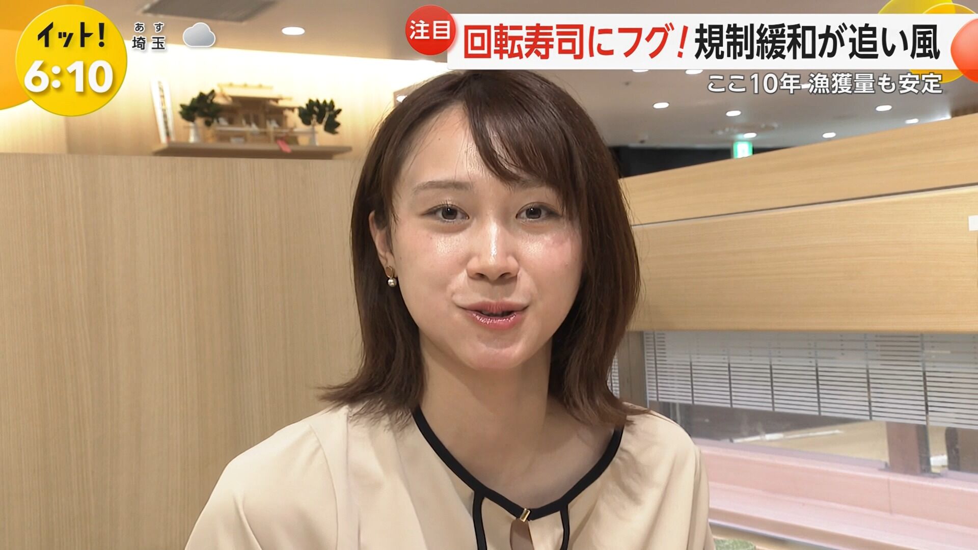 吉岡恵麻アナの画像集　vol.14